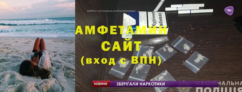 где купить наркоту  OMG ONION  Amphetamine Premium  Разумное 