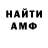 Альфа ПВП крисы CK Aleksandr Tumanov