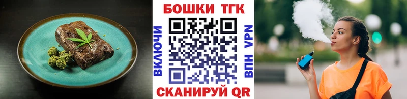 купить наркотики сайты  Разумное  Еда ТГК марихуана 