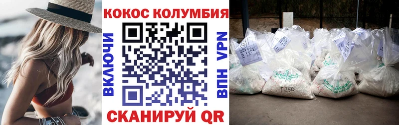 Cocaine Боливия Разумное