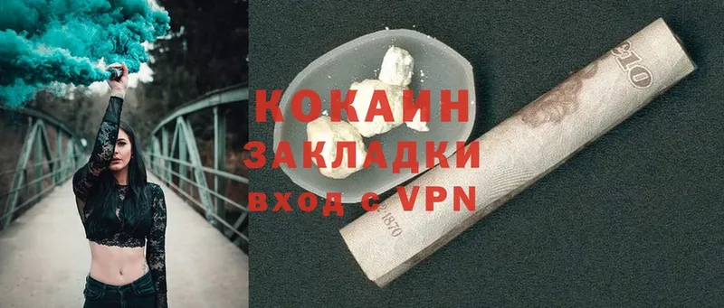 Cocaine Эквадор  цены   Разумное 