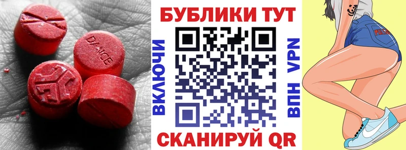 Ecstasy Дубай  Разумное 