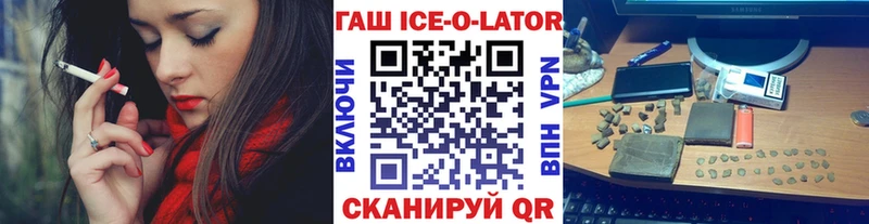 Гашиш VHQ  сколько стоит  Разумное 