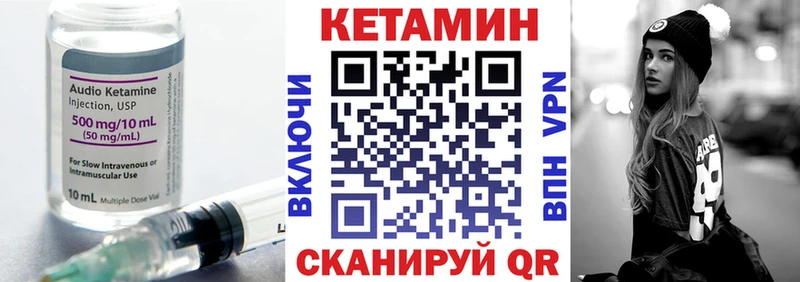КЕТАМИН ketamine  Разумное 