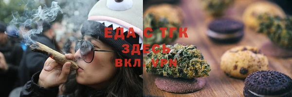 прущий лед Медногорск