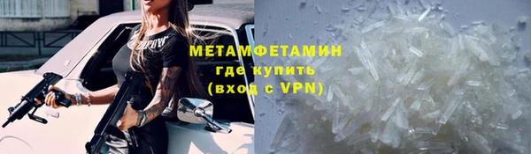 прущий лед Медногорск