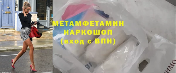прущий лед Медногорск