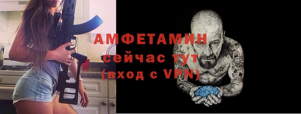 прущий лед Медногорск