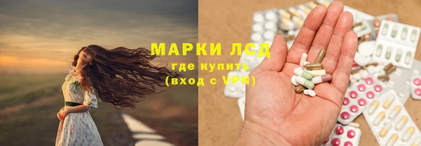 прущий лед Медногорск