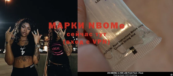 прущий лед Медногорск