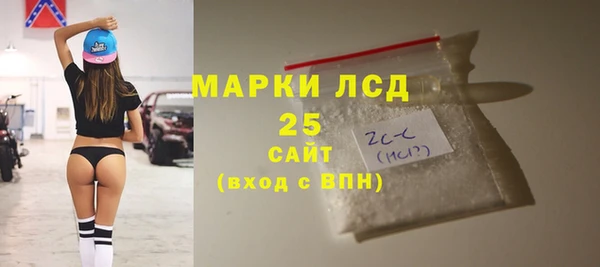 ALPHA-PVP Михайловск