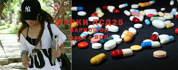 прущий лед Медногорск