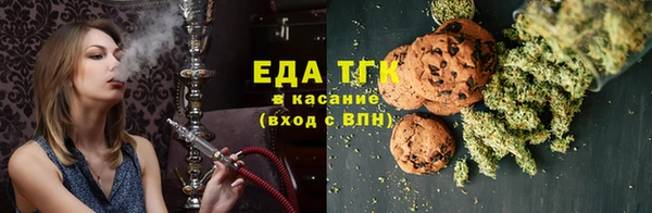 прущий лед Медногорск