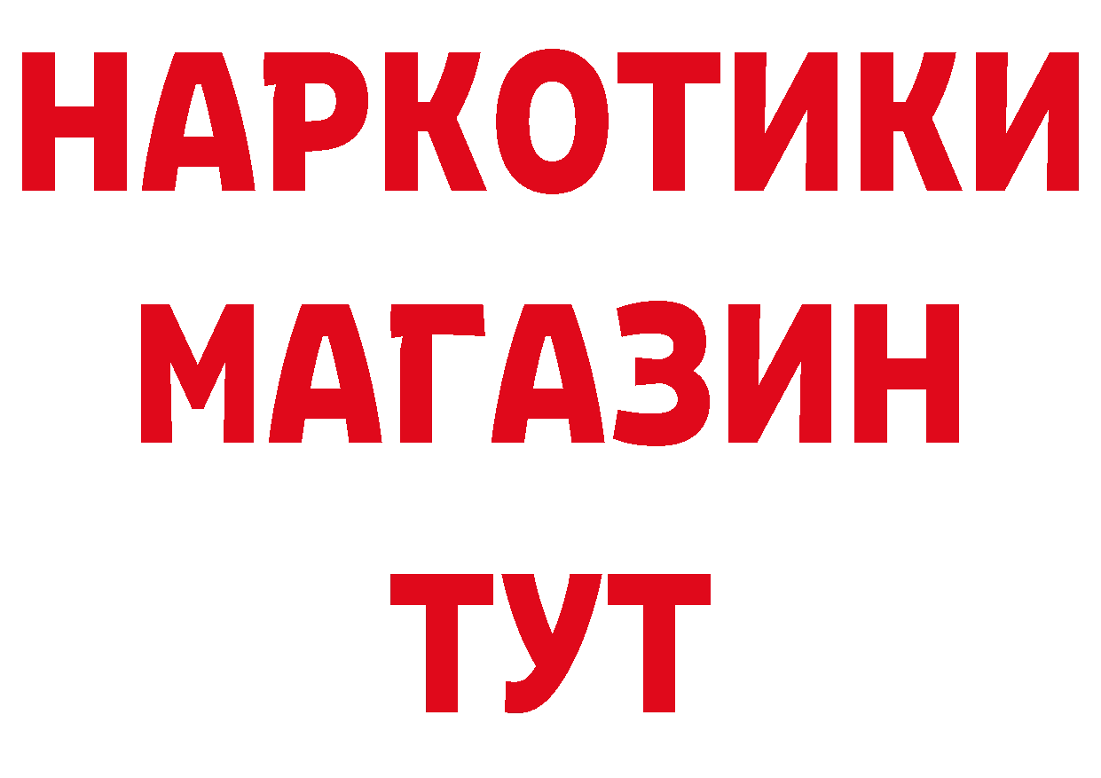 А ПВП кристаллы как зайти это блэк спрут Разумное