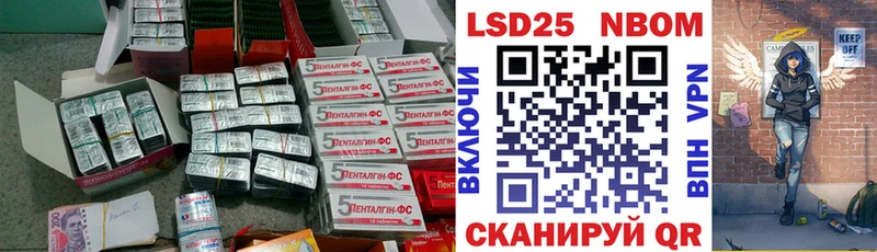 Лсд 25 экстази кислота  Разумное 
