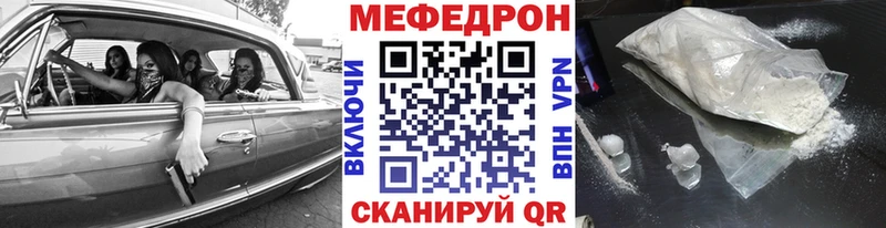 Мефедрон 4 MMC  OMG ТОР  Разумное  купить закладку 