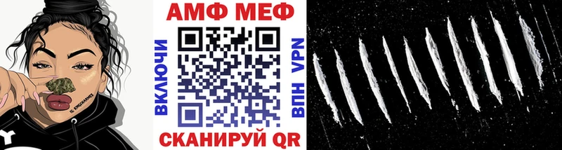Первитин пудра  гидра онион  Разумное 