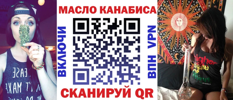 ТГК жижа  маркетплейс официальный сайт  Разумное 