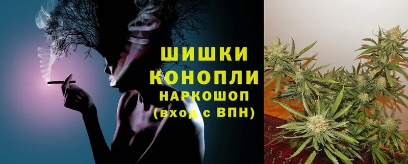 Марихуана White Widow  закладки  Разумное 